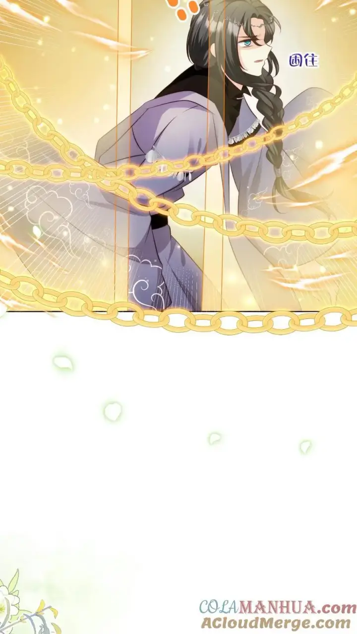 漫画《小师妹明明超强却过分沙雕》第104话 我今天就要去远航第7张图