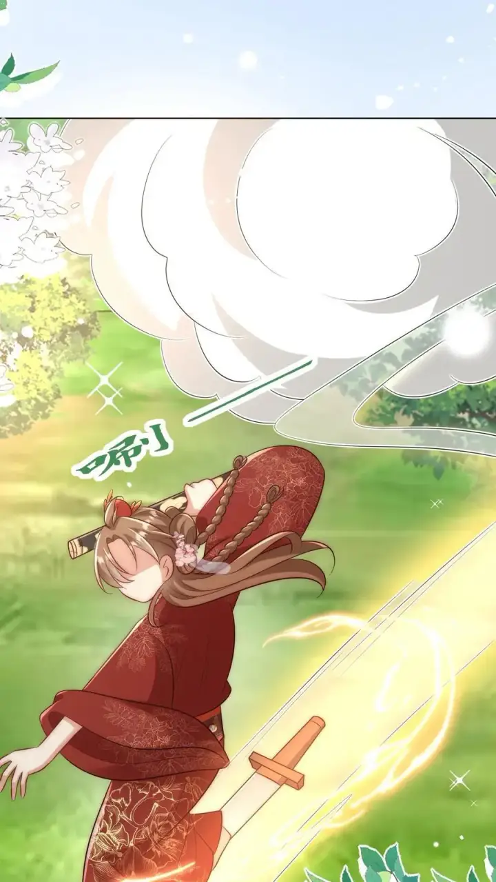 漫画《小师妹明明超强却过分沙雕》第105话 终于和大部队汇合了！第14张图