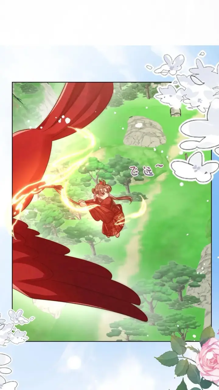 漫画《小师妹明明超强却过分沙雕》第105话 终于和大部队汇合了！第8张图