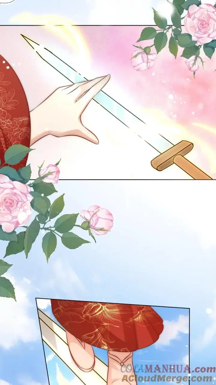 漫画《小师妹明明超强却过分沙雕》第105话 终于和大部队汇合了！第9张图
