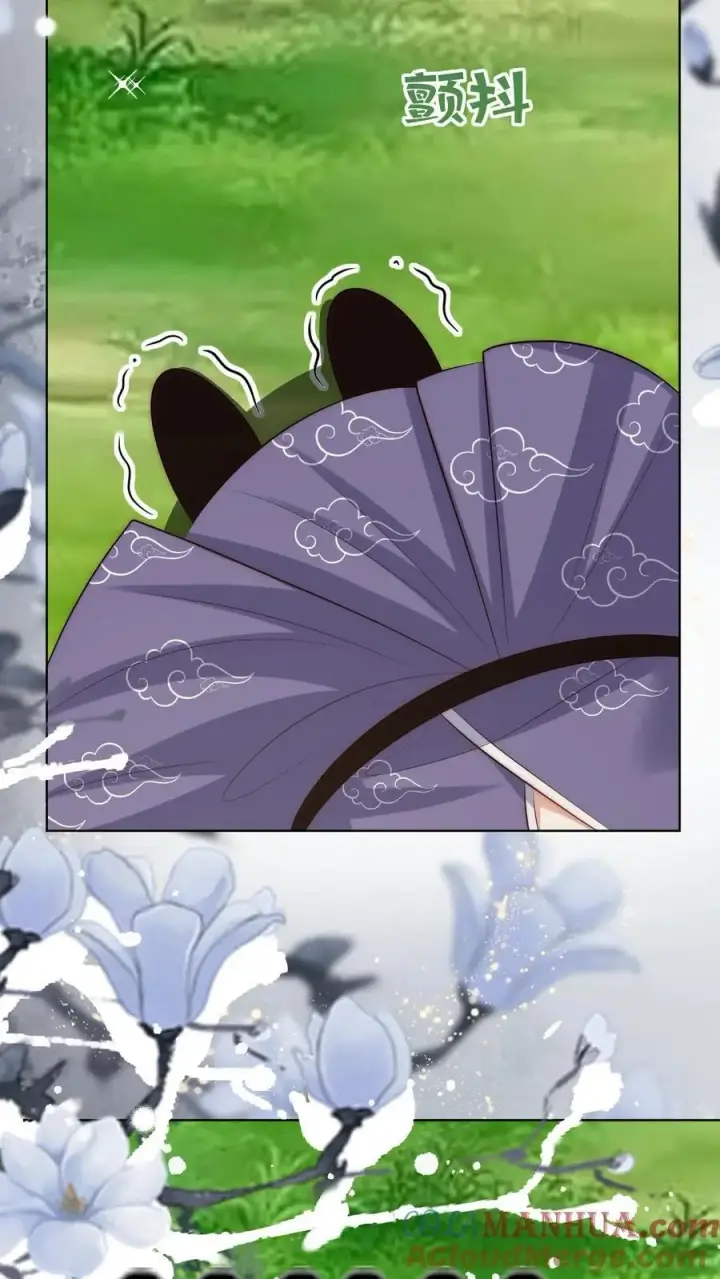 漫画《小师妹明明超强却过分沙雕》第106话 你们别跑啊，一起来玩啊！第17张图