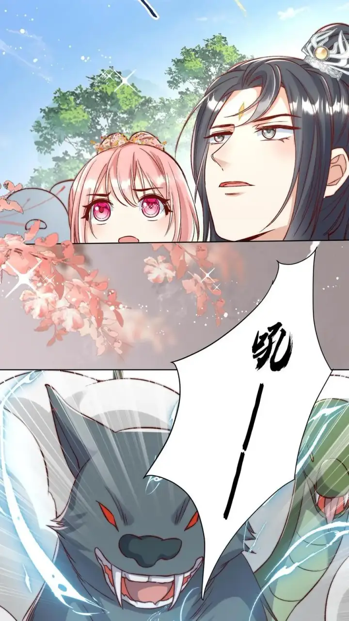 漫画《小师妹明明超强却过分沙雕》第107话 你们组一个复仇者联盟吧第10张图