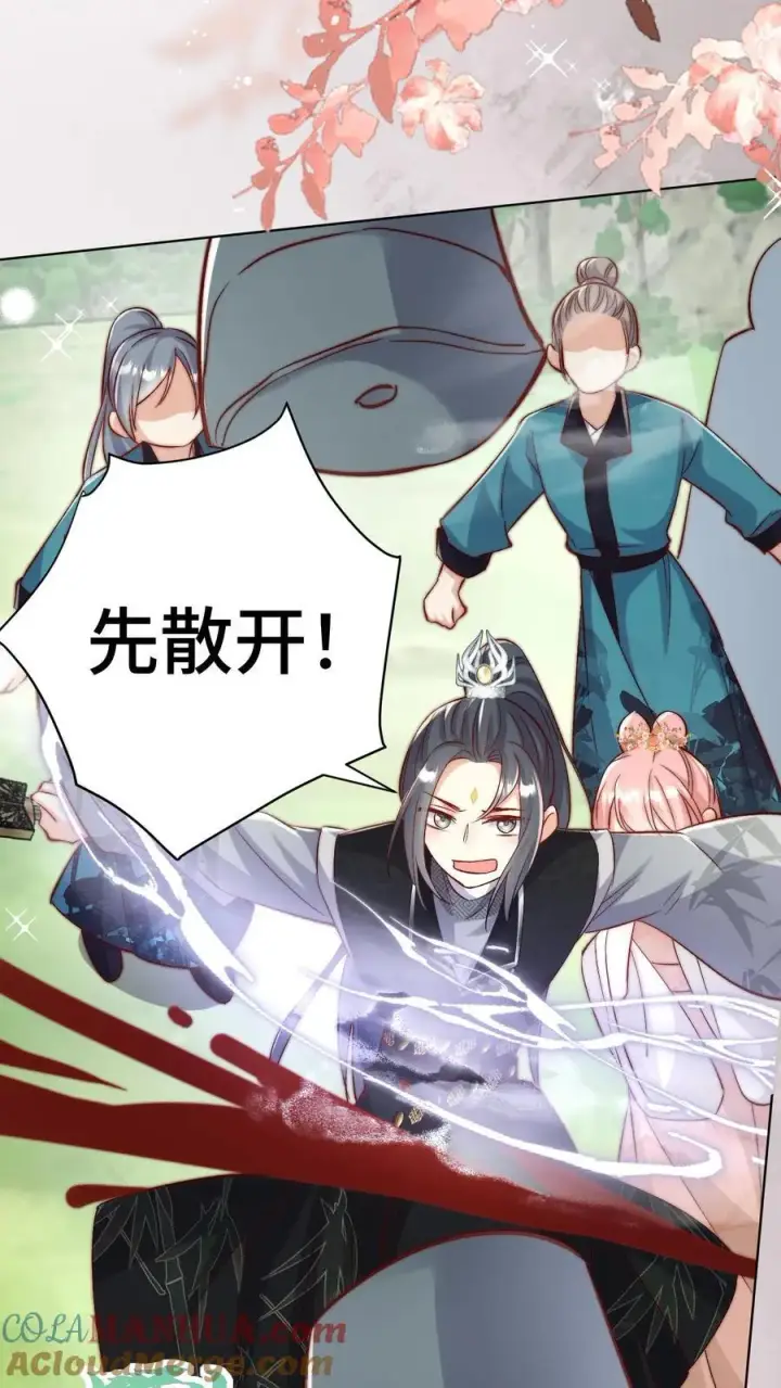 漫画《小师妹明明超强却过分沙雕》第107话 你们组一个复仇者联盟吧第13张图