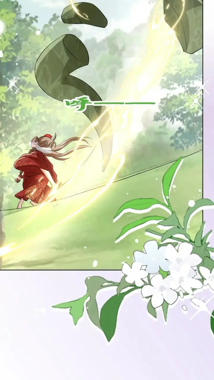漫画《小师妹明明超强却过分沙雕》第107话 你们组一个复仇者联盟吧第24张图