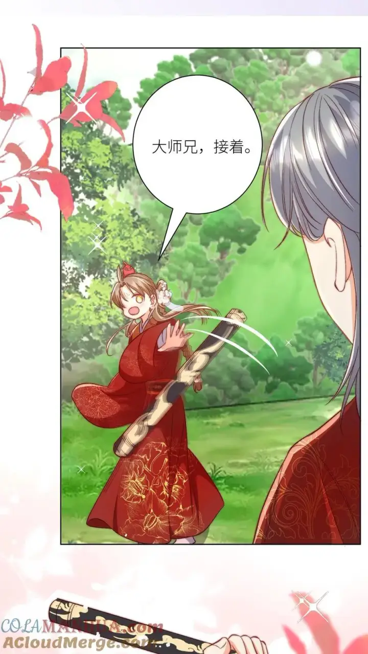 漫画《小师妹明明超强却过分沙雕》第107话 你们组一个复仇者联盟吧第25张图