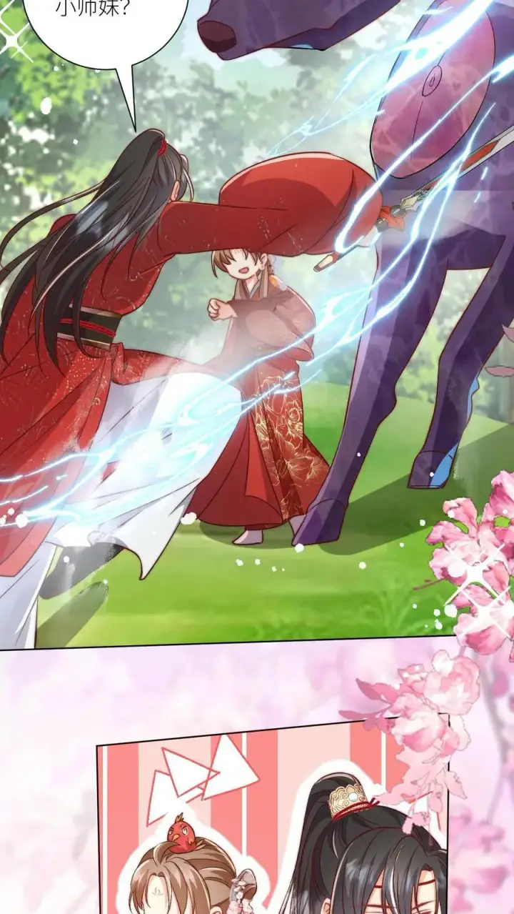 漫画《小师妹明明超强却过分沙雕》第107话 你们组一个复仇者联盟吧第30张图
