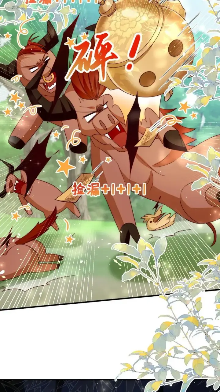 漫画《小师妹明明超强却过分沙雕》第108话 捡漏的感觉真的太爽了第12张图