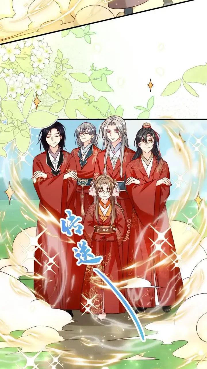 漫画《小师妹明明超强却过分沙雕》第108话 捡漏的感觉真的太爽了第22张图