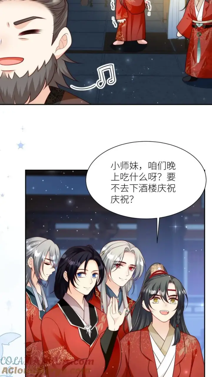 漫画《小师妹明明超强却过分沙雕》第109话 没钱就去找敌人要第21张图