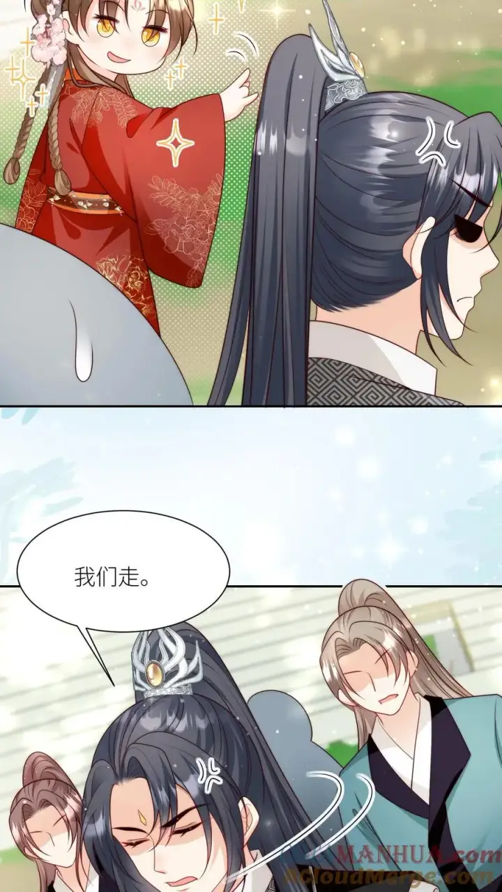 漫画《小师妹明明超强却过分沙雕》第109话 没钱就去找敌人要第5张图
