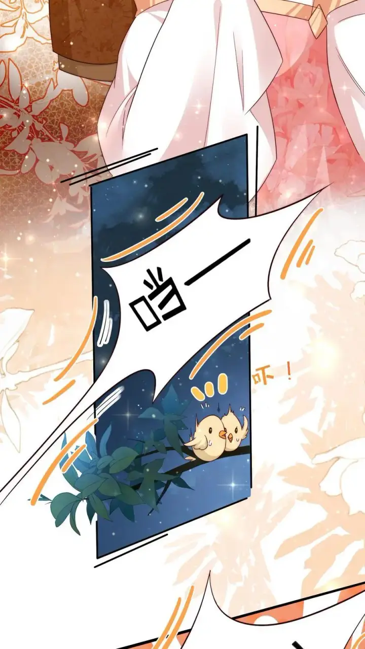 漫画《小师妹明明超强却过分沙雕》第110话 月清宗欠债不还，天打雷劈！第26张图