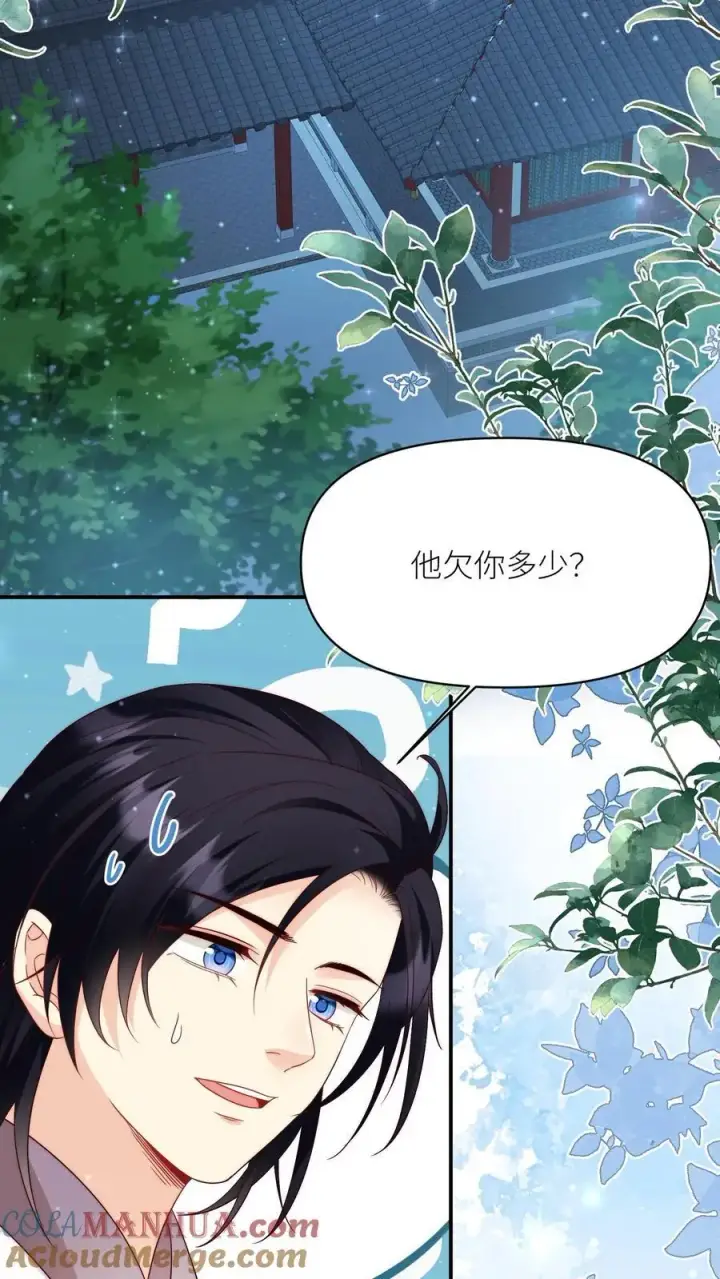 漫画《小师妹明明超强却过分沙雕》第110话 月清宗欠债不还，天打雷劈！第3张图