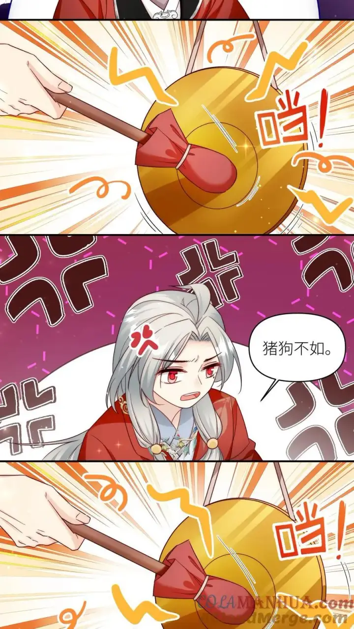 漫画《小师妹明明超强却过分沙雕》第110话 月清宗欠债不还，天打雷劈！第31张图