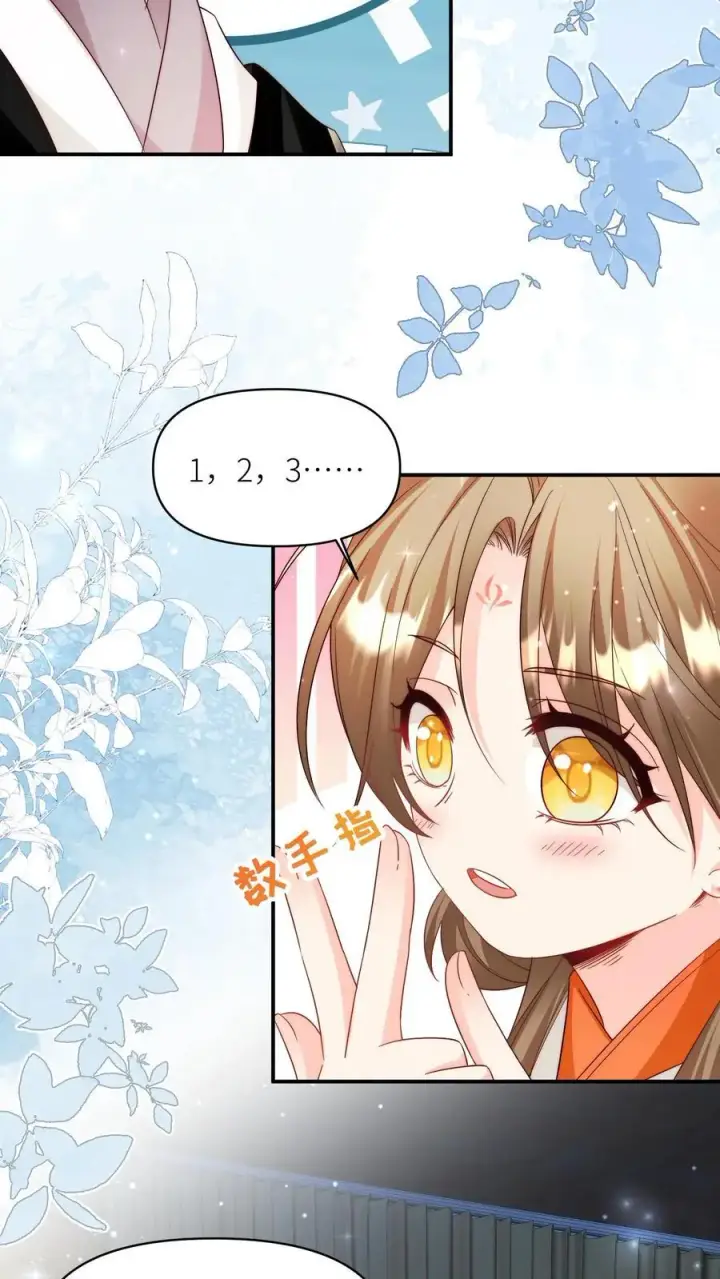 漫画《小师妹明明超强却过分沙雕》第110话 月清宗欠债不还，天打雷劈！第4张图