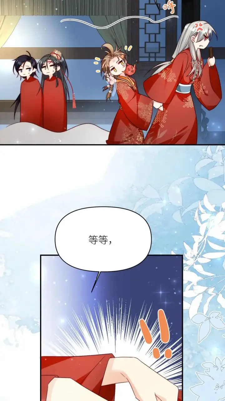 漫画《小师妹明明超强却过分沙雕》第110话 月清宗欠债不还，天打雷劈！第8张图
