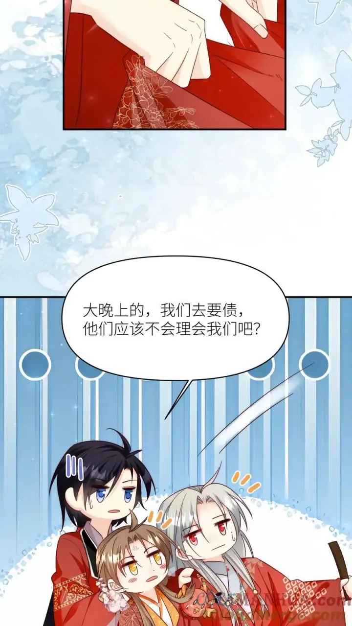 漫画《小师妹明明超强却过分沙雕》第110话 月清宗欠债不还，天打雷劈！第9张图