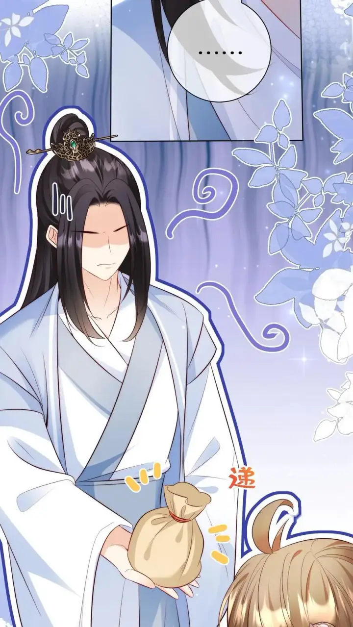 漫画《小师妹明明超强却过分沙雕》第111话 我可是你们得不到的弟子~第10张图