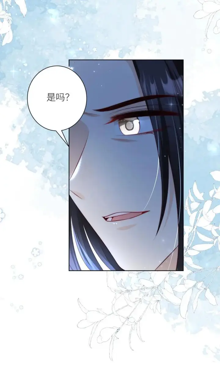 漫画《小师妹明明超强却过分沙雕》第111话 我可是你们得不到的弟子~第28张图