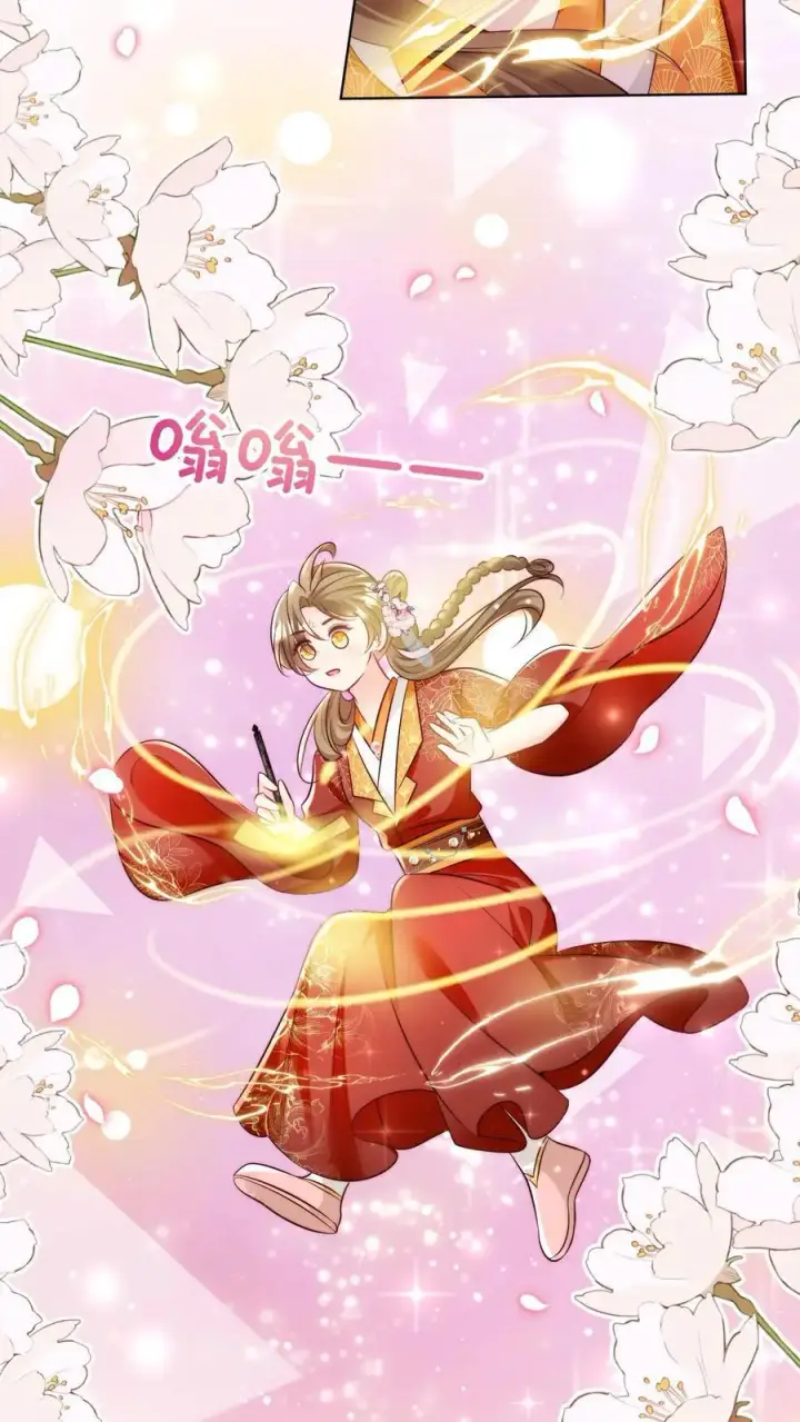 漫画《小师妹明明超强却过分沙雕》第112话 天道祝福是可以批发的吗？第14张图