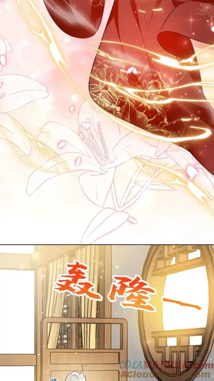 漫画《小师妹明明超强却过分沙雕》第112话 天道祝福是可以批发的吗？第17张图