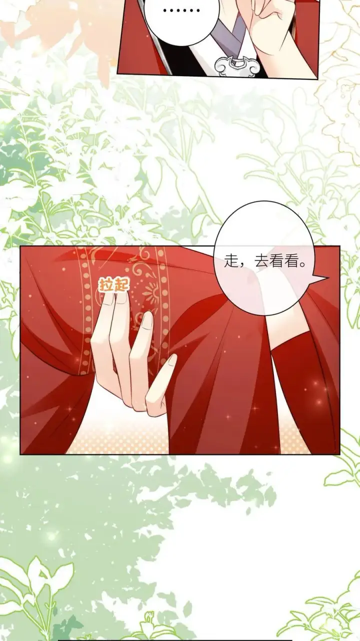 漫画《小师妹明明超强却过分沙雕》第112话 天道祝福是可以批发的吗？第22张图