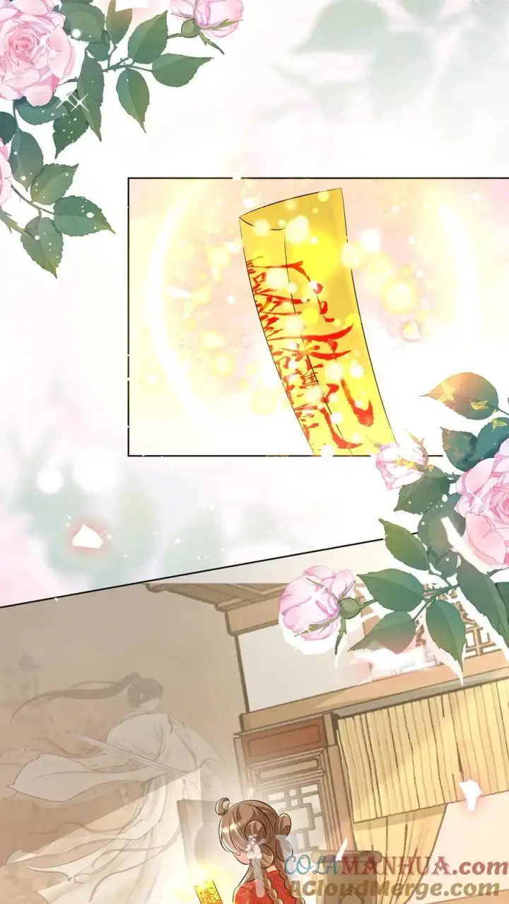 漫画《小师妹明明超强却过分沙雕》第113话 云痕一定会哭死！第11张图