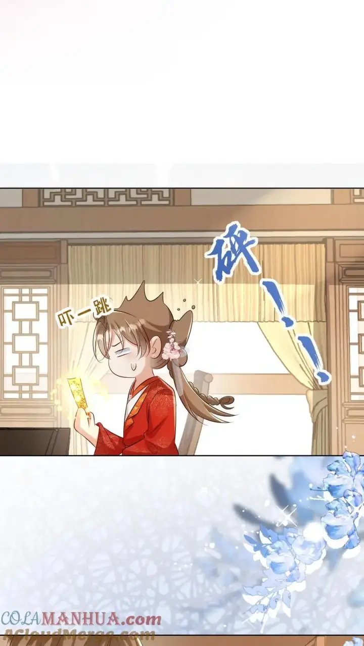 漫画《小师妹明明超强却过分沙雕》第113话 云痕一定会哭死！第13张图