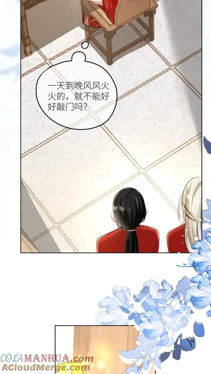 漫画《小师妹明明超强却过分沙雕》第113话 云痕一定会哭死！第15张图