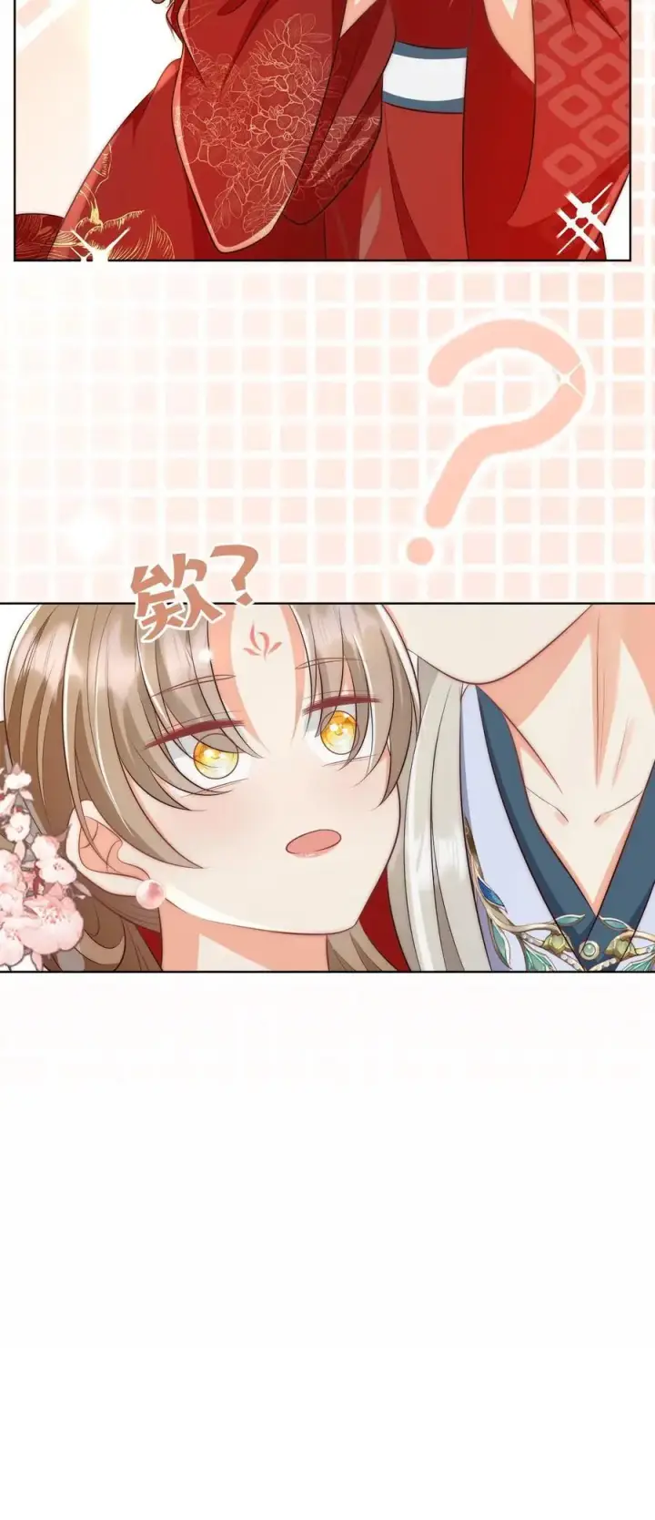 漫画《小师妹明明超强却过分沙雕》第113话 云痕一定会哭死！第30张图