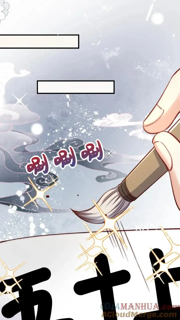 漫画《小师妹明明超强却过分沙雕》第115话 做生意要讲诚信~第23张图