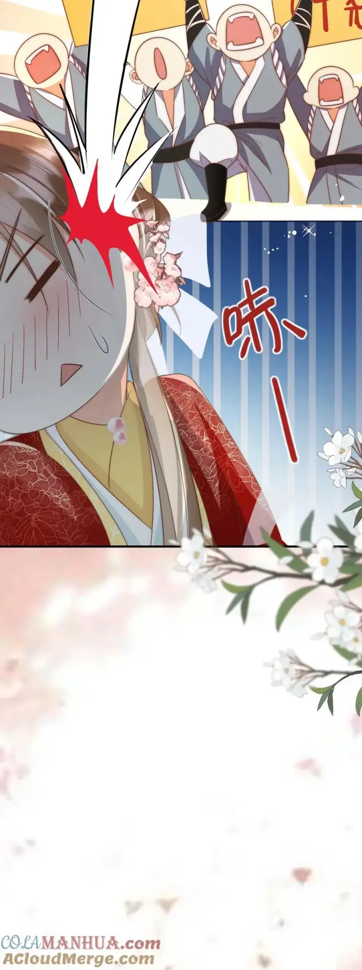 漫画《小师妹明明超强却过分沙雕》第116话 符修出场要有排面！第23张图