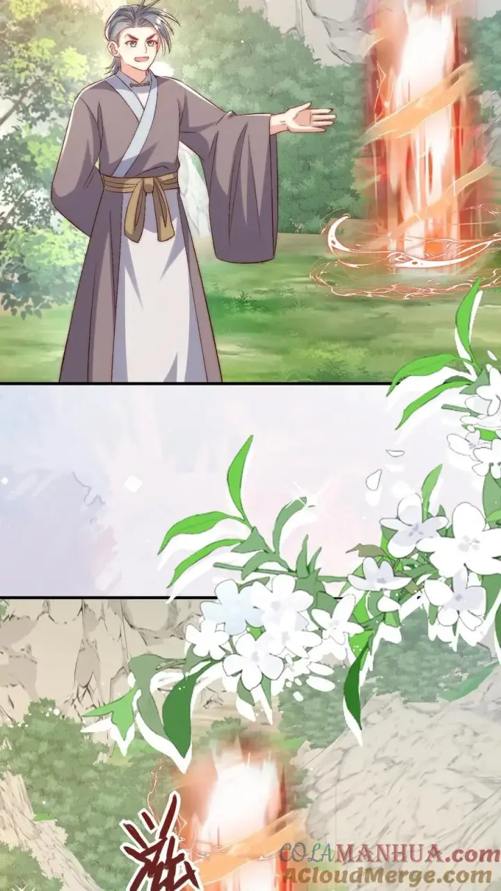漫画《小师妹明明超强却过分沙雕》第117话 懂得人都懂哦~第19张图