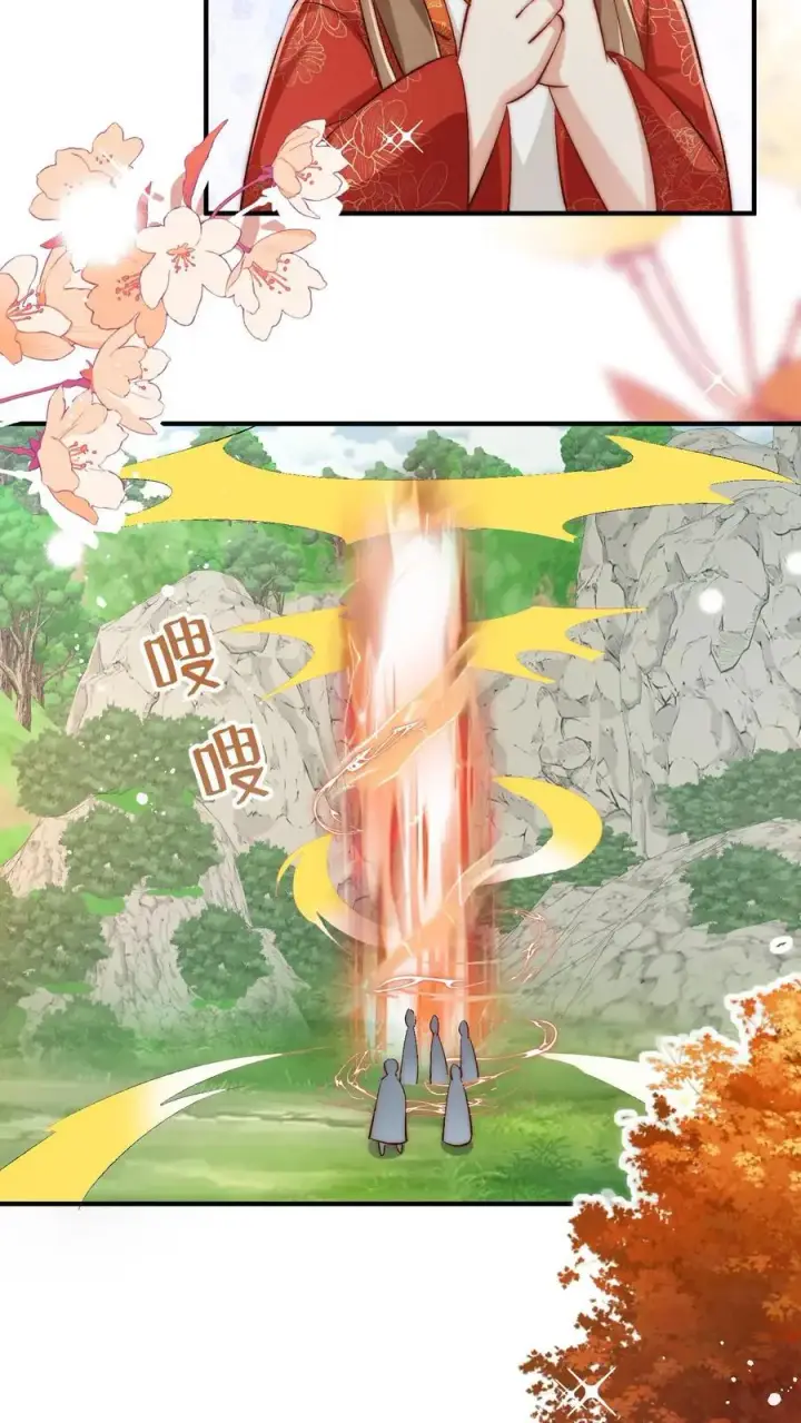 漫画《小师妹明明超强却过分沙雕》第117话 懂得人都懂哦~第22张图