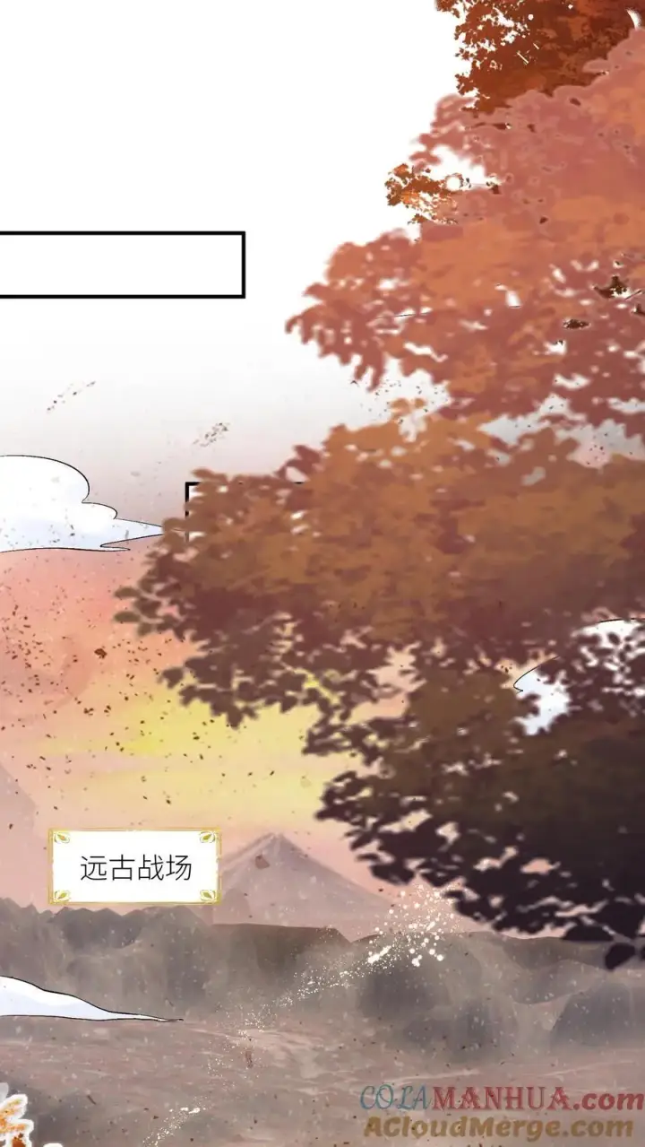 漫画《小师妹明明超强却过分沙雕》第117话 懂得人都懂哦~第23张图