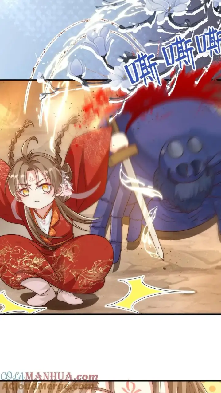漫画《小师妹明明超强却过分沙雕》第118话 当两个符修凑在了一起第15张图