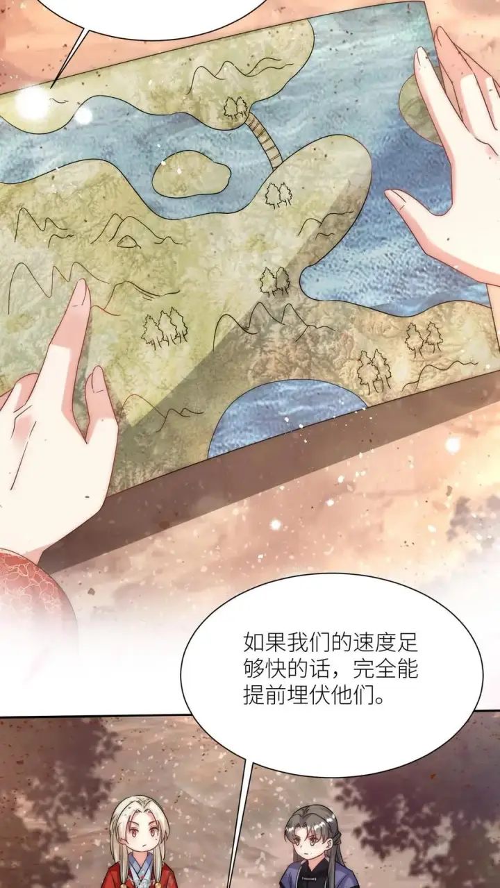 漫画《小师妹明明超强却过分沙雕》第119话 我是大明湖畔的叶雨荷啊第20张图