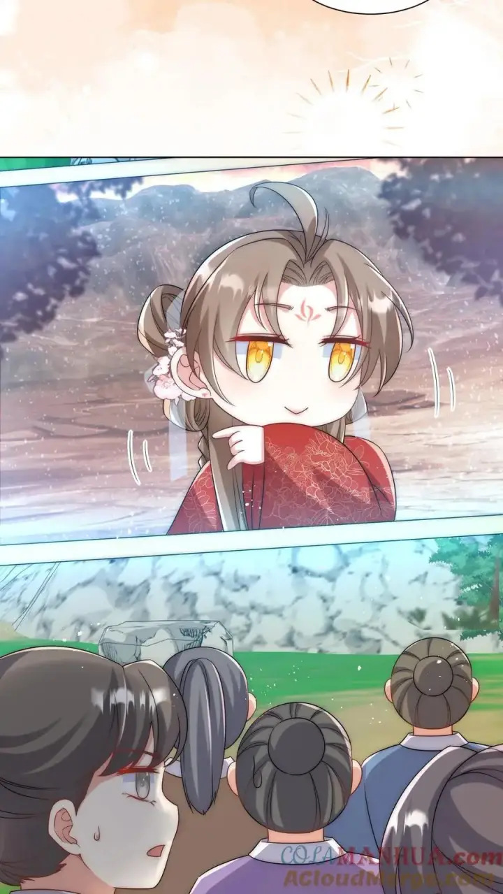 漫画《小师妹明明超强却过分沙雕》第119话 我是大明湖畔的叶雨荷啊第5张图