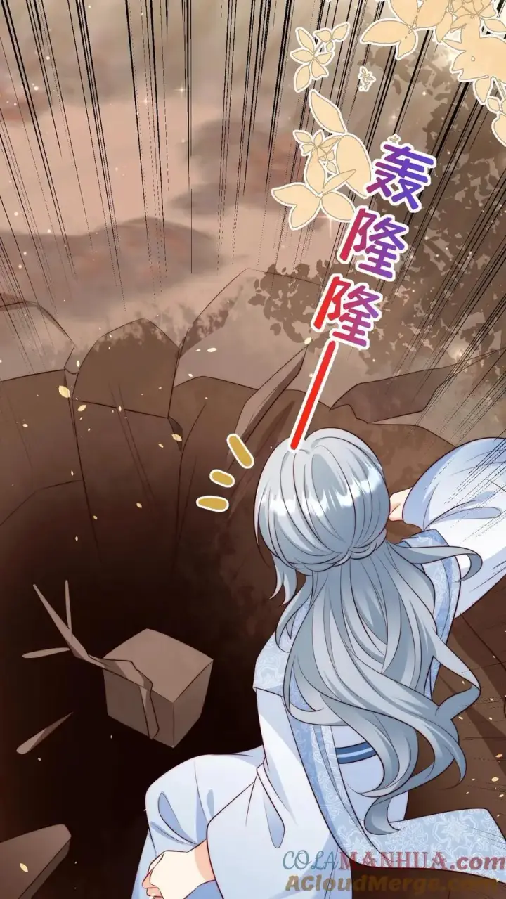 漫画《小师妹明明超强却过分沙雕》第120话 成风宗跟我们一起堕落吧！第15张图