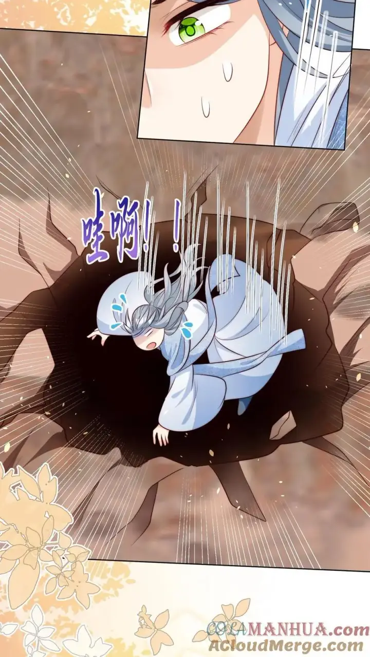 漫画《小师妹明明超强却过分沙雕》第120话 成风宗跟我们一起堕落吧！第17张图