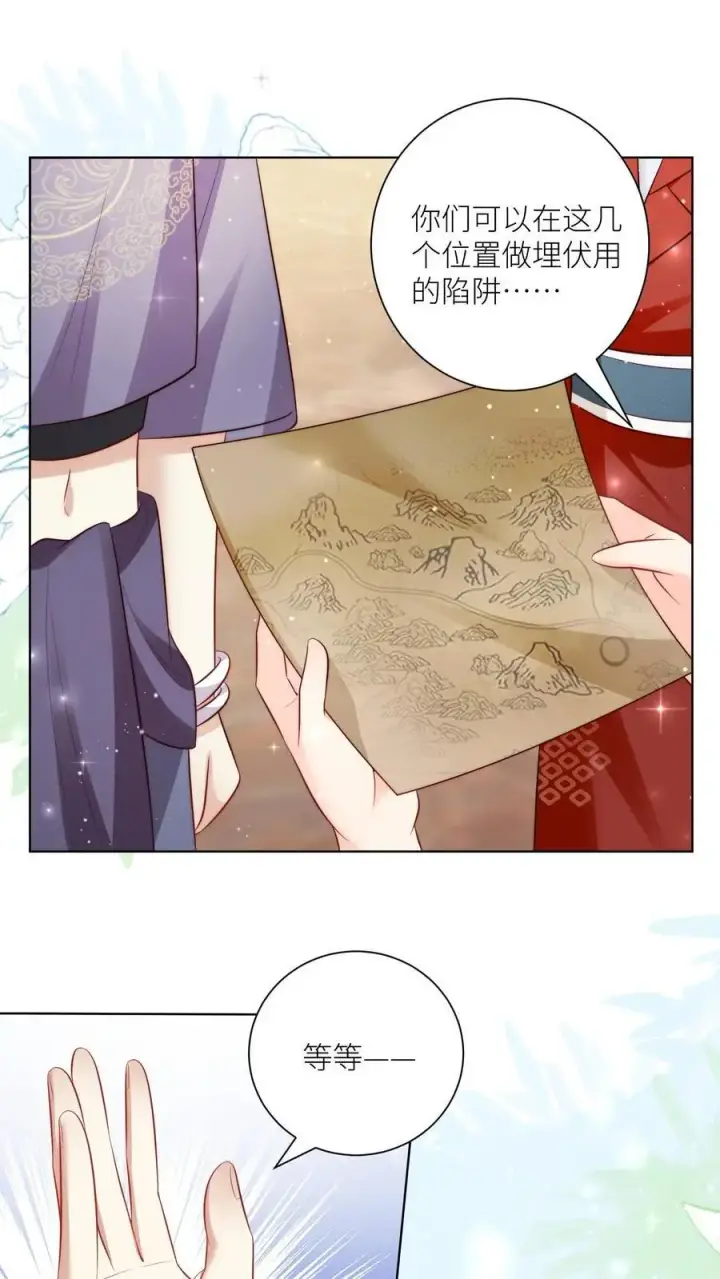 漫画《小师妹明明超强却过分沙雕》第120话 成风宗跟我们一起堕落吧！第2张图