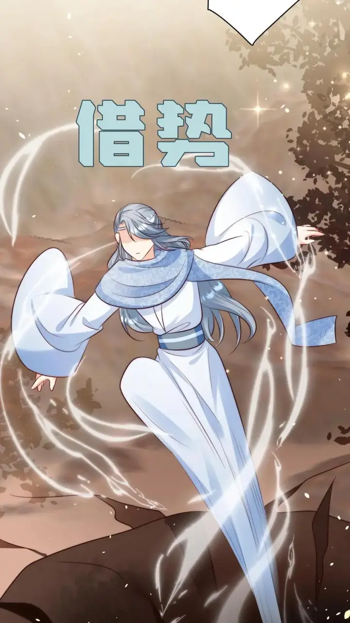 漫画《小师妹明明超强却过分沙雕》第120话 成风宗跟我们一起堕落吧！第20张图