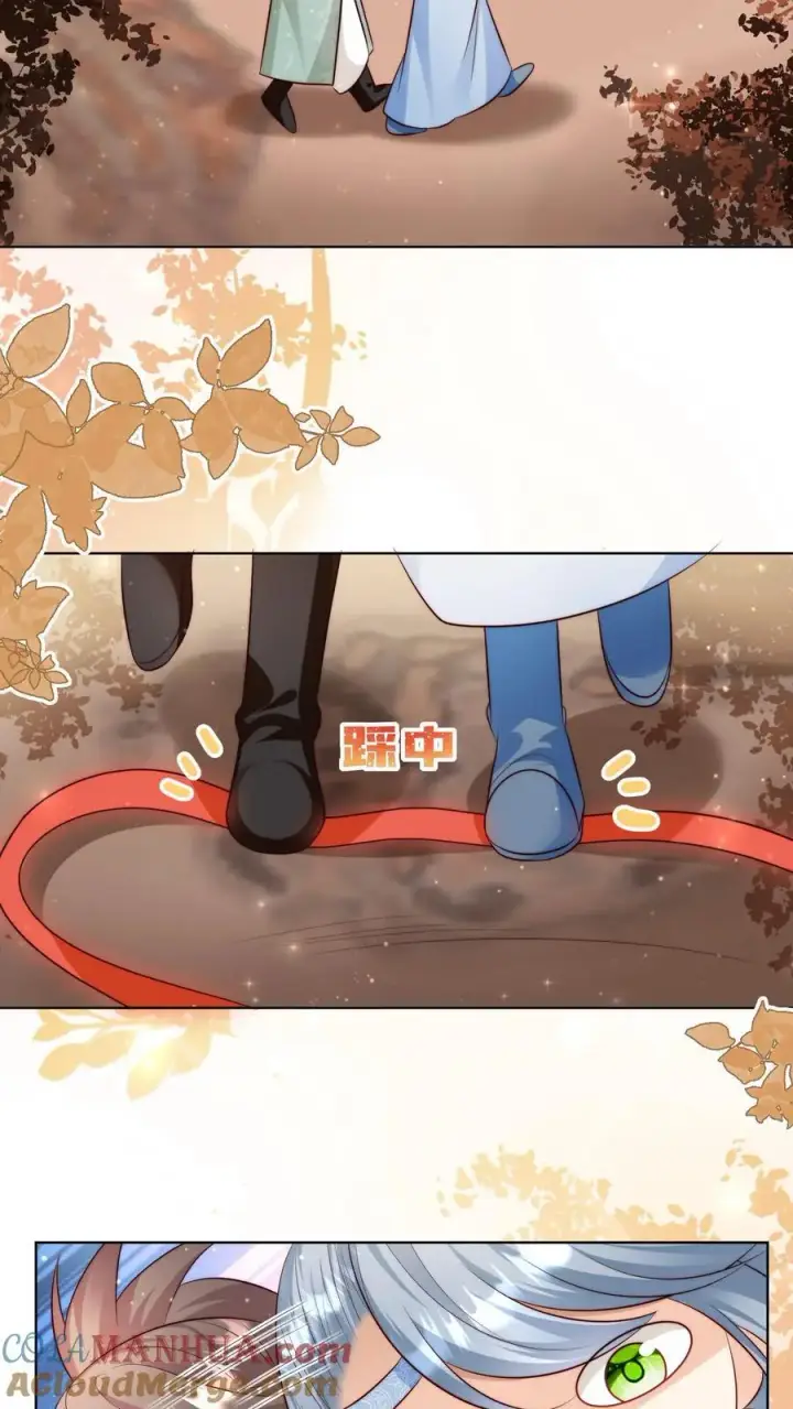 漫画《小师妹明明超强却过分沙雕》第120话 成风宗跟我们一起堕落吧！第25张图