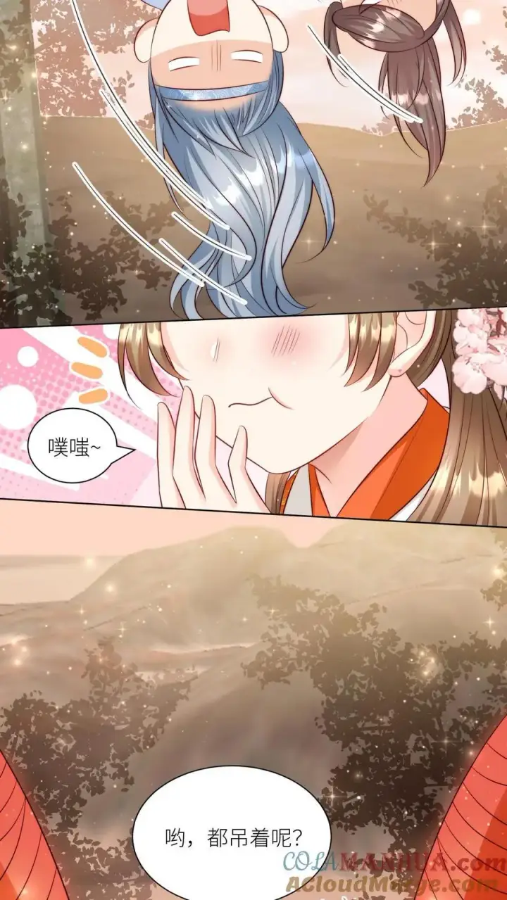 漫画《小师妹明明超强却过分沙雕》第120话 成风宗跟我们一起堕落吧！第27张图