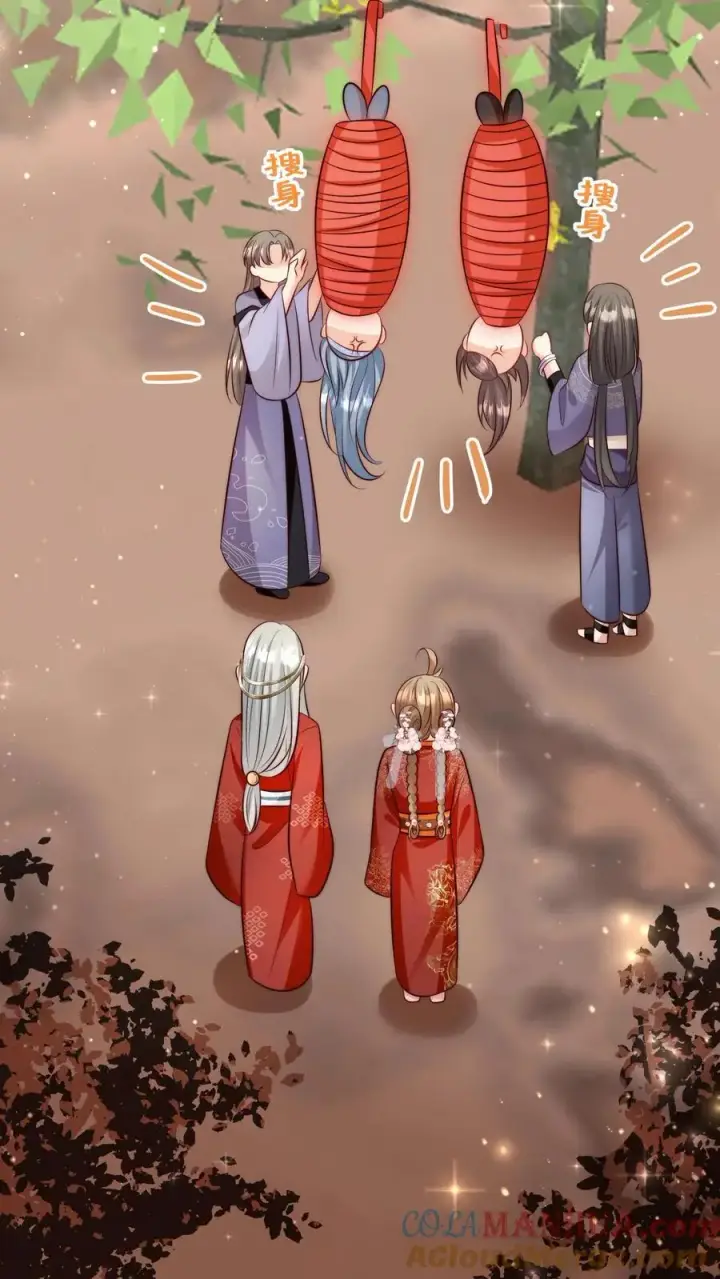 漫画《小师妹明明超强却过分沙雕》第121话 好骚包的内裤啊第5张图