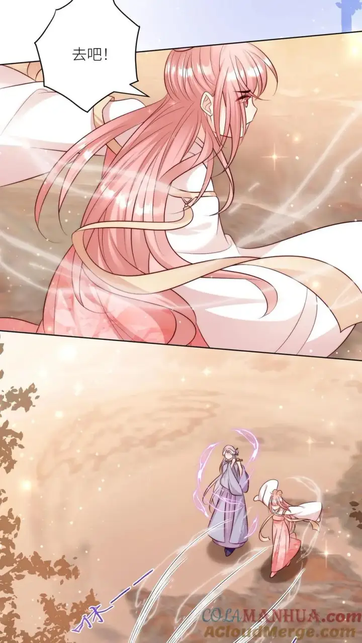 漫画《小师妹明明超强却过分沙雕》第122话 要用魔法打败魔法！第15张图
