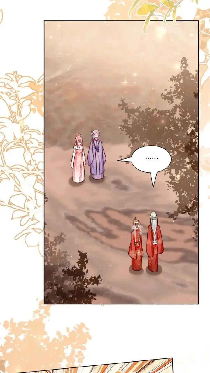 漫画《小师妹明明超强却过分沙雕》第123话 怎么一个个的都来打我_第10张图