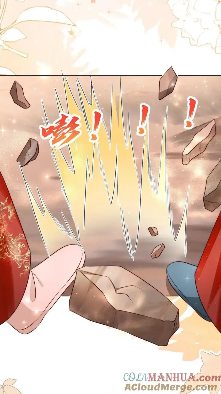 漫画《小师妹明明超强却过分沙雕》第123话 怎么一个个的都来打我_第19张图