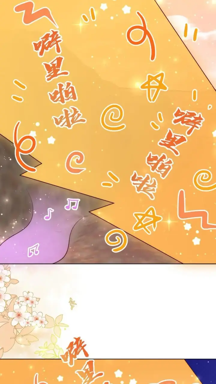 漫画《小师妹明明超强却过分沙雕》第123话 怎么一个个的都来打我_第2张图