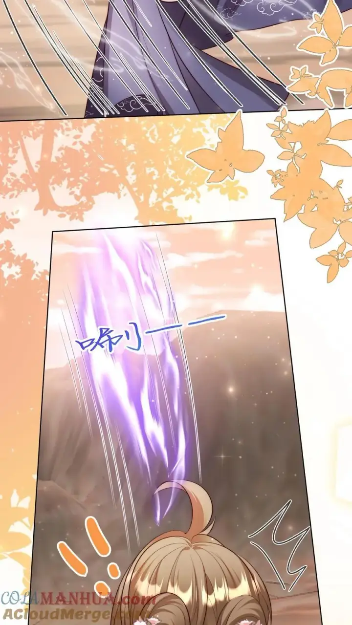 漫画《小师妹明明超强却过分沙雕》第123话 怎么一个个的都来打我_第25张图