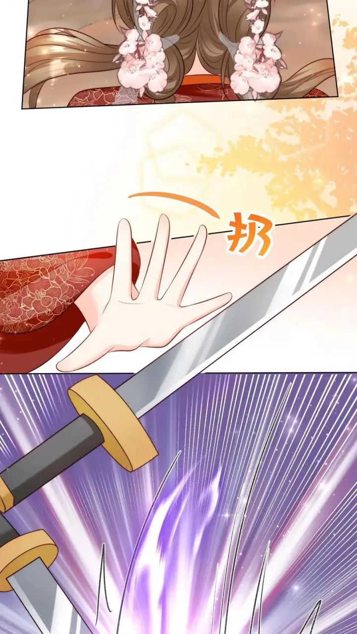 漫画《小师妹明明超强却过分沙雕》第123话 怎么一个个的都来打我_第26张图